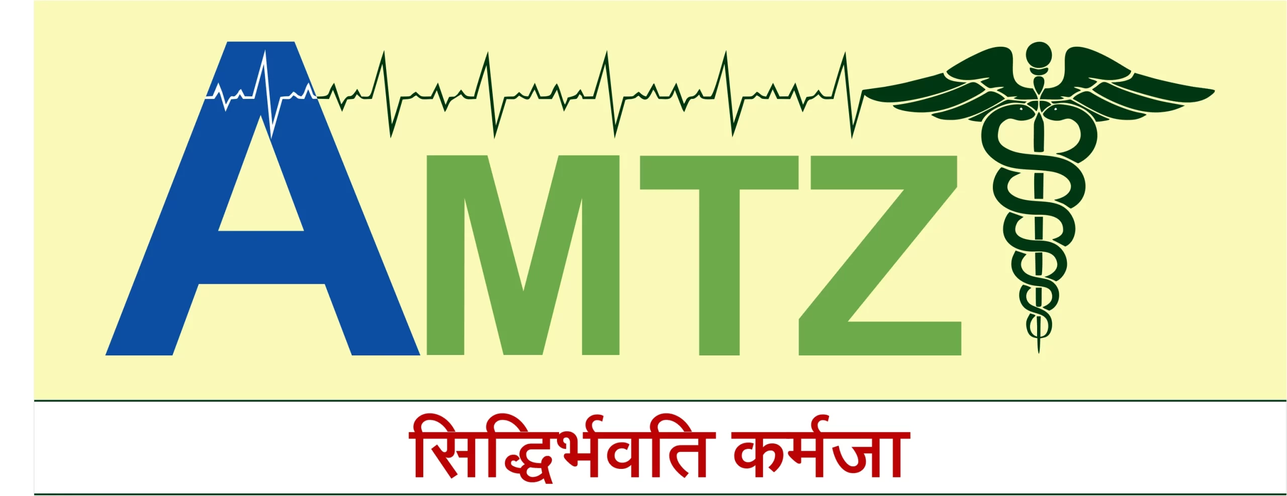 Railway Industry